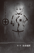 Michaela book 2 - Chapter 1