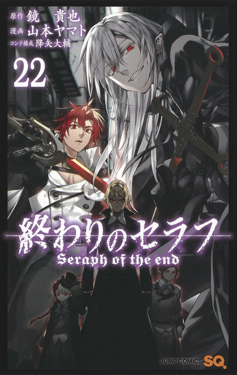 Seraph of the End - Band 27 - Takaya Kagami (Buch) – jpc