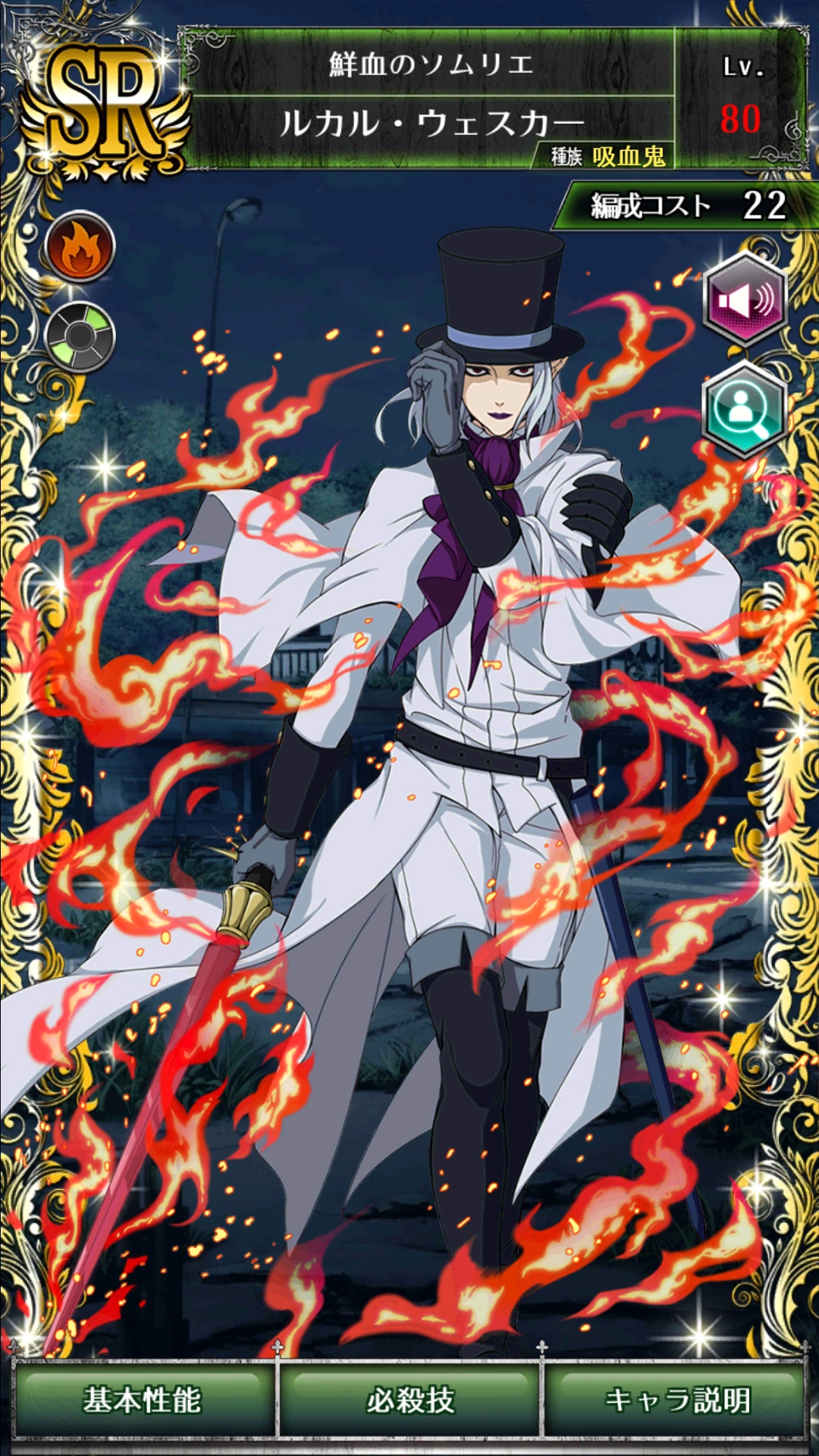 00 Lucal Wesker Owari No Seraph Wiki Fandom