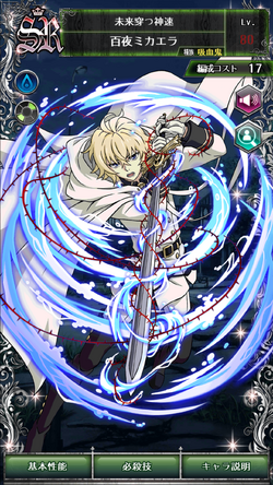 【値下】宝野アリカ 少女貴族 騎士乙女SWORDネックレス 宝野アリカ 少女貴族 騎士乙女SWORDネックレス マニアックス
