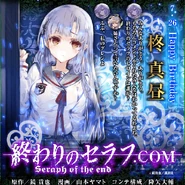 Happy Birthday Mahiru! (2016)