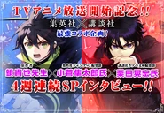 TV Special - Owari no Seraph.Com-