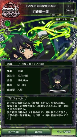0008 Yuichirō Hyakuya Owari No Seraph Wiki Fandom