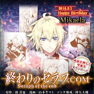 Happy Birthday Mika! (2018)