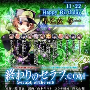 Happy Birthday Yoichi! (2016)