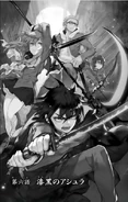 Japanese chapter 6 (Volume version)