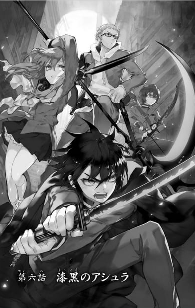 Black Asura | Owari no Seraph Wiki | Fandom