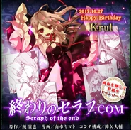 Happy Birthday Krul! (2017)