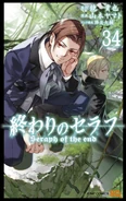 Volume 34.png (969 KB) Japanese volume 34