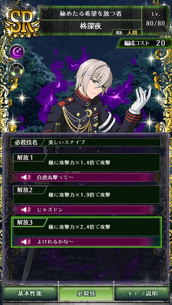 01 Shinya Hiragi Owari No Seraph Wiki Fandom