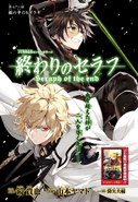 Chapter 72 (Japanese)