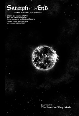 На английском