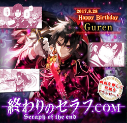 omg he's so hot #guren #gurenichinose #seraphoftheend #owarinoseraph #