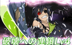 0214 Yūichirō Hyakuya | Owari no Seraph Wiki | Fandom