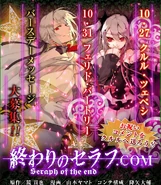 Krul and Ferid October 2016 birthdays