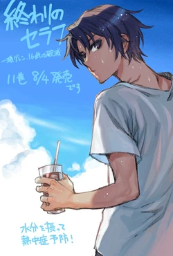 世界遺産 シリーズ創刊号 1集～11集 完全版 一億特攻”への