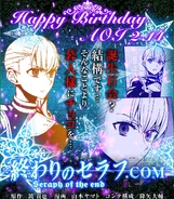 Happy Birthday Aoi! (2016)