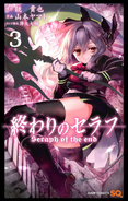 Japanese volume 3