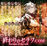 Happy Birthday Ferid! (2016)