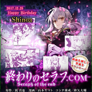 2017-12-25 Yoichi featured on Shinoa's Birthday Greeting