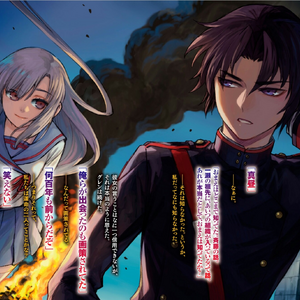 Guren Ichinose Image Gallery Owari No Seraph Wiki Fandom Ichinose guren, jyuurokusai no catastrophe. guren ichinose image gallery owari no
