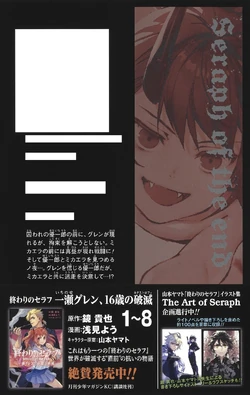 ヒラヤマの雪男 ヒラヤマの雪男 ヒラヤマの雪男さんページ S'YTE×ORIGINAL