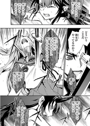 Catastrophe Chapter 51, Pg24.png