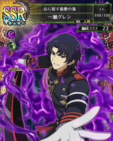 0042 Guren Ichinose Owari No Seraph Wiki Fandom
