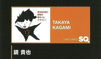 Takaya Kagami