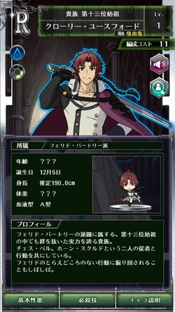 0077 Crowley Eusford Owari No Seraph Wiki Fandom