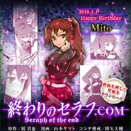 Happy Birthday Mito! (2018)