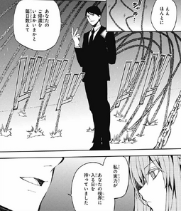 Saitō Owari No Seraph Wiki Fandom Saitō Owari No Seraph Wiki Fandom