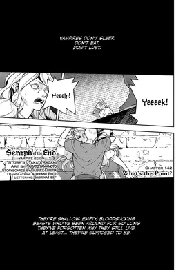 На английском