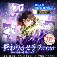 Happy Birthday Kureto! (2018)