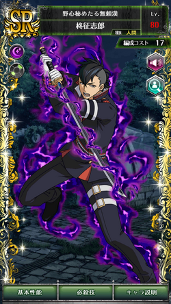 XI Flags, Ludwig | Z/X -Zillions of enemy X- Wiki | Fandom