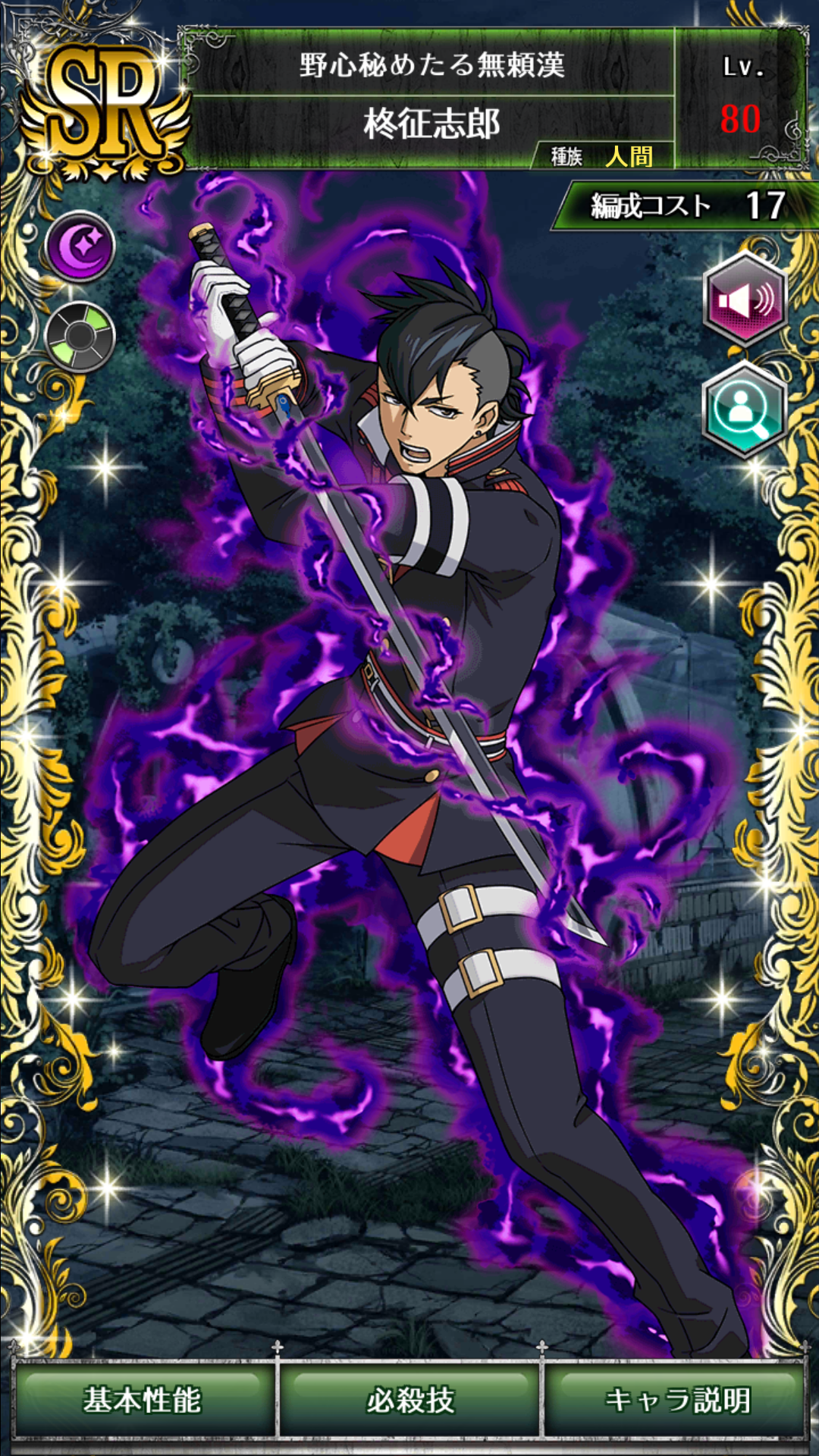 Flesh and Blood 緋色の復讐者、アイラ 日本絵版 スリーブ Flesh and Blood 緋色の復讐者、アイラ 日本絵 日本語版RF1枚