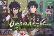 With Guren in an Animedia image