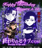 Happy Birthday Shigure!