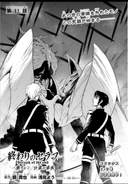16 Manga Chapter 11