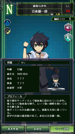 0001 Yuichirō Hyakuya Owari No Seraph Wiki Fandom 0001 Yuichirō Hyakuya Owari No Seraph Wiki Fandom