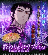 Happy Birthday Kureto! (2017)