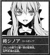 First description of the Shinoa in the volume