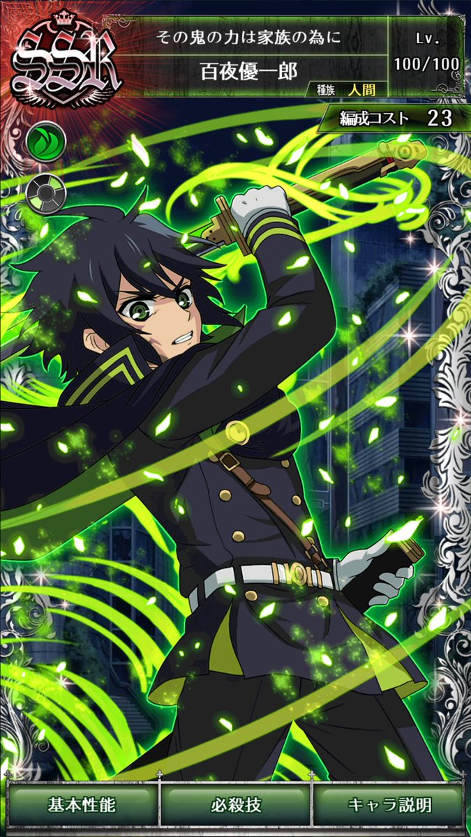 0008 Yūichirō Hyakuya | Owari no Seraph Wiki | Fandom 0008 Yūichirō Hyakuya | Owari no Seraph Wiki | Fandom