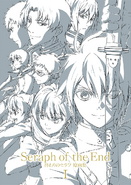 Seraph of the End: Genga Collection 1 cover (Inside Yu's sword)