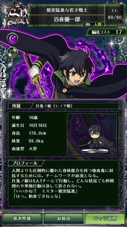 YUICHIRO Amazon.com: Funko POP Anime: Seraph of the End Yuichiro