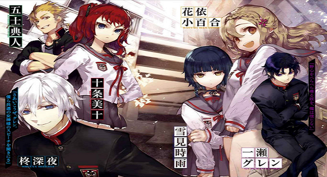 Light Novel