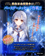 Mahiru 2016 Birthday