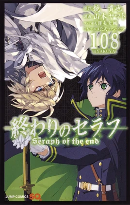 Fan Book 108