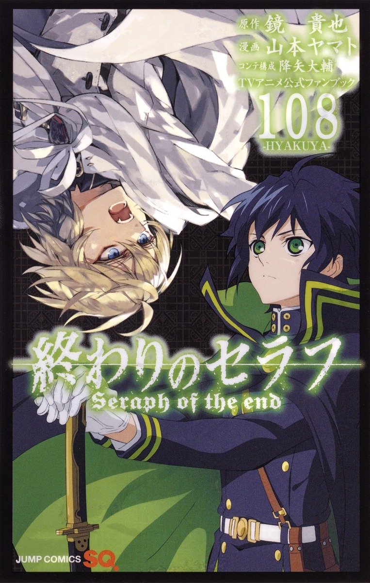 Owari no Seraph, Animes Brasil - Mangás & Novels