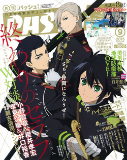 Yuichirō Hyakuya Image Gallery Owari No Seraph Wiki Fandom Yuichirō Hyakuya Image Gallery Owari No Seraph Wiki Fandom